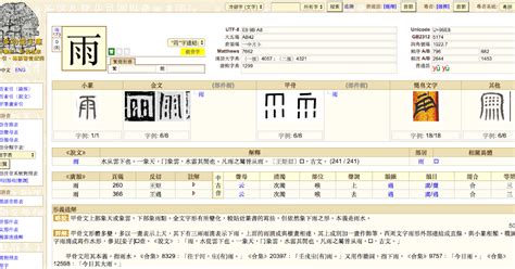 訣的成語有什麼|漢語多功能字庫